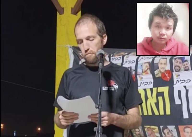 אבנר גפן נואם בצומת הקשתות. בתמונה הקטנה: החטוף החלל סותטיסאק רינטלאק (צילומים: מתוך רשתות חברתיות, שימוש לפי סעיף 27א לחוק זכויות יוצרים) אבנר גפן נואם בצומת הקשתות. בתמונה הקטנה: החטוף החלל סותטיסאק רינטלאק (צילומים: מתוך רשתות חברתיות, שימוש לפי סעיף 27א לחוק זכויות יוצרים)