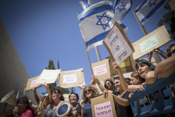 הפגנת עובדי בתי המשפט מול בית המשפט העליון - שנת 2016 (צילום ארכיון: יונתן זינדל/פלאש90)