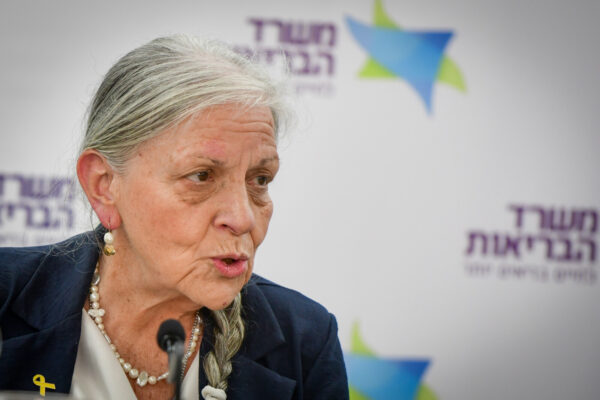 פרופ' דינה בן יהודה, יו"ר ועדת סל הבריאות (צילום: אבשלום ששוני/ פלאש 90)