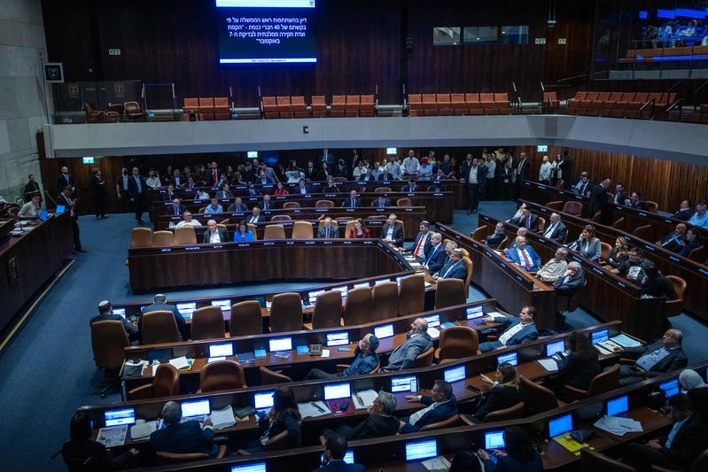 מליאת הכנסת (צילום: יונתן זינדל/פלאש90) מליאת הכנסת (צילום ארכיון: יונתן זינדל/פלאש90)