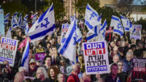הפגנה בקריאה לוועדת חקירה ממלכתית, נובמבר 2025 (צילום: אבשלום ששוני/פלאש90)