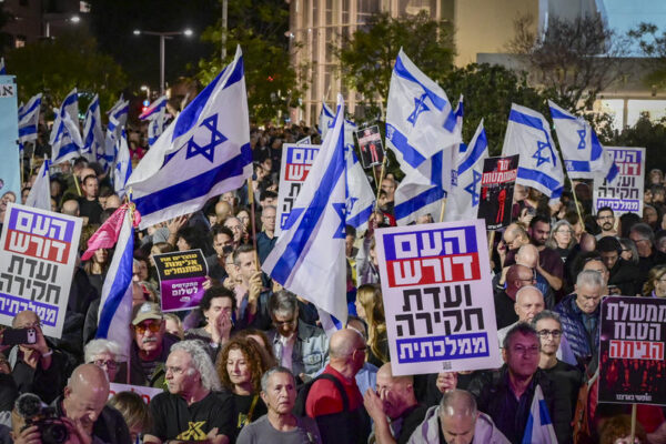 הפגנה בקריאה לוועדת חקירה ממלכתית, נובמבר 2025 (צילום: אבשלום ששוני/פלאש90)