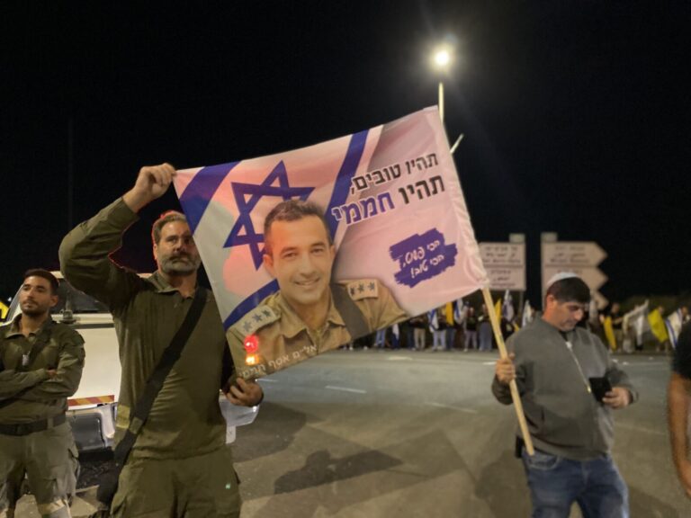 עם שלט לזכר אסף חממי (צילום: יהל פרג')