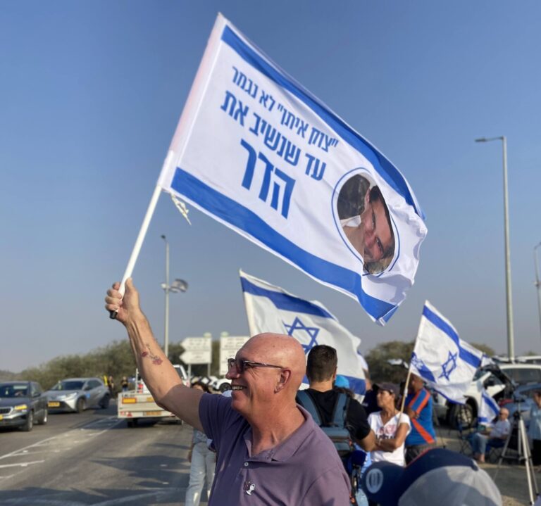 עם דגלים של הדר גולדין. לשם שינוי באמצע היום (צילום: יהל פרג')