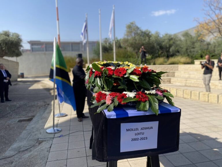 ארונו של ג'ושוע לואיטו מולל, הסטודנט מטנזניה שנחטף ב-7 באוקטובר והושב לישראל משבי החמאס (צילום: יהל פרג')