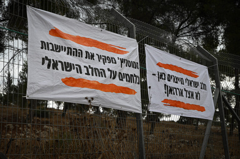שלטים נגד הרפורמה במשק החלב (צילום: דוד טברסקי)
