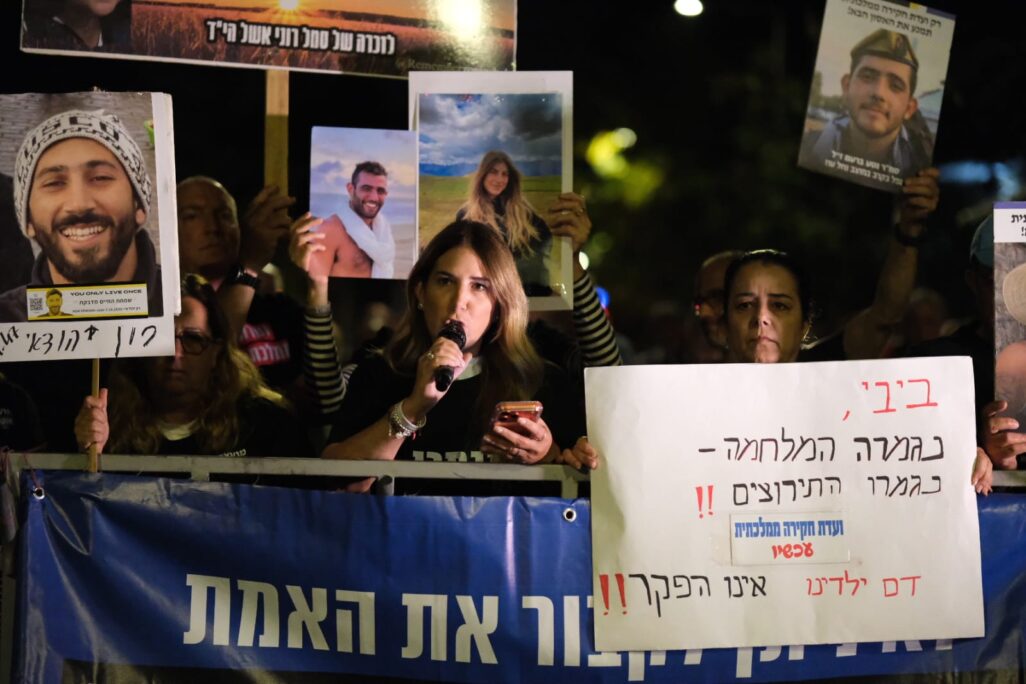שרון אשל במחאה מול בית רה"מ. "להבטיח שמדם ילדינו לא תישאר רק קריאה אילמת" (צילום: דוד טברסקי) שרון אשל במחאה מול בית רה"מ. "להבטיח שמדם ילדינו לא תישאר רק קריאה אילמת" (צילום: דוד טברסקי)