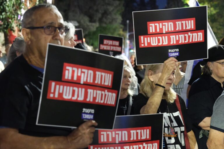 מחאת 'מועצת אוקטובר' מול בית רה"מ (צילום: דוד טברסקי)