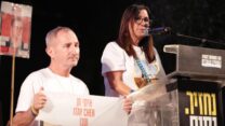 יעל אדר בכיכר החטופים (צילום: אלון גלבוע)