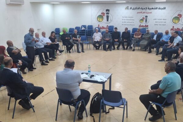 מפגש מגשרים מסורתיים ("סולחאים") עם נציגי הפרקליטות שאירגנה עמותת 'מוזאיקה' (צילום: אלבום פרטי)