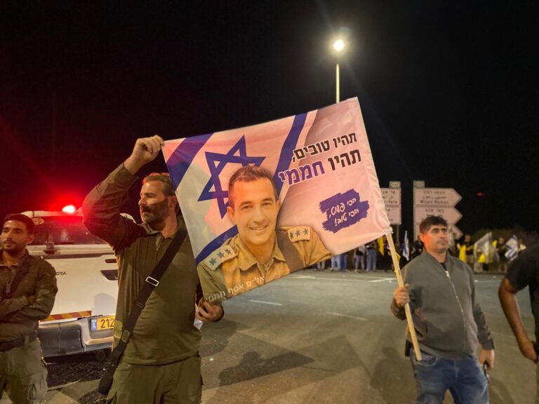 שלט בציפיה להשבת החטוף החלל אסף חממי בצומת גמה (צילום: יהל פרג')