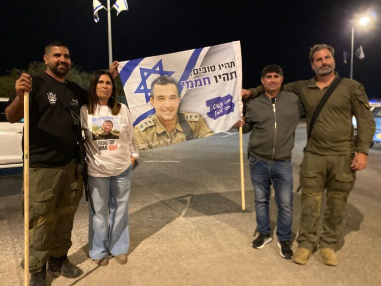 יעל אדר עם חולצה להשבת החטוף החלל איתי חן, לצד חבריו של אסף חממי (צילום: יהל פרג')