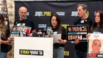רובי חן (מימין) וחגית חן בהצהרה לתקשורת לאחר השבת בנם איתי חן לקבורה בישראל (צילום: מטה המשפחות להשבת החטופים)