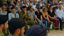 הלוויית סמ"ר עוז דניאל (צילום: אדר איל)