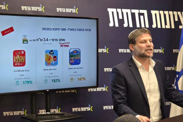 שר האוצר בצלאל סמוטריץ' מסביר על הכוונה להגדיל המכסות לייבוא גבינות ללא מכס, 17 בנובמבר 2025 (צילום: אור גואטה)