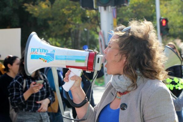 ענבל חרמוני, יו"ר איגוד העובדים הסוציאליים (צילום: איגוד העובדים הסוציאליים)
