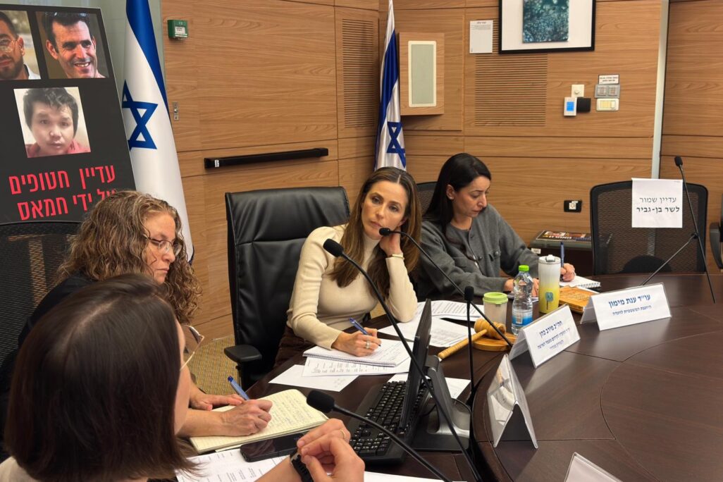 ח"כ מירב כהן (במרכז), יו"ר הוועדה לקידום מעמד האישה ולשוויון מגדרי בדיון על הקיצוץ בתקציבי תוכנית החומש (צילום: דוברות הכנסת) ח"כ מירב כהן (במרכז), יו"ר הוועדה לקידום מעמד האישה ולשוויון מגדרי בדיון על הקיצוץ בתקציבי תוכנית החומש (צילום: דוברות הכנסת)