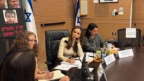ח"כ מירב כהן (במרכז), יו"ר הוועדה לקידום מעמד האישה ולשוויון מגדרי בדיון על הקיצוץ בתקציבי תוכנית החומש (צילום: דוברות הכנסת)