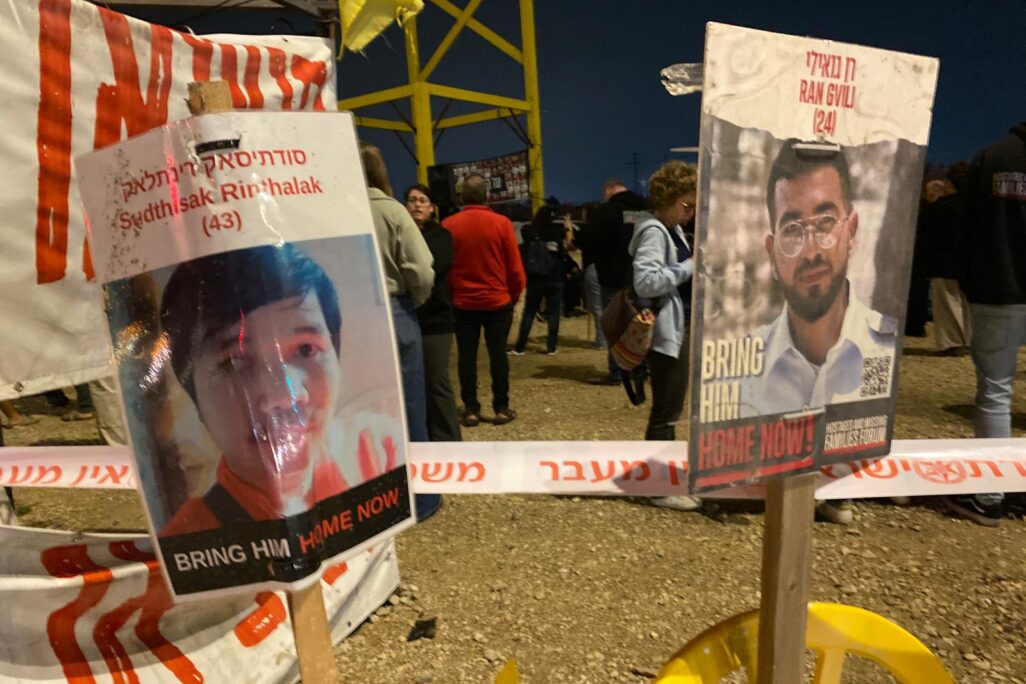 שלטי מחאה בשער הנגב הקוראים להשבת רן גואילי וסותטיסאק רינטלאק לקבורה בישראל (צילום: יהל פרג')