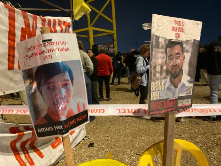 שלטי מחאה הקוראים להשבת רן גואילי וסותטיסאק רינטלאק לקבורה בישראל. "לא שוכחים את 46 החטופים שיכלו לחזור בחיים ונרצחו בשבי" (צילום: יהל פרג')