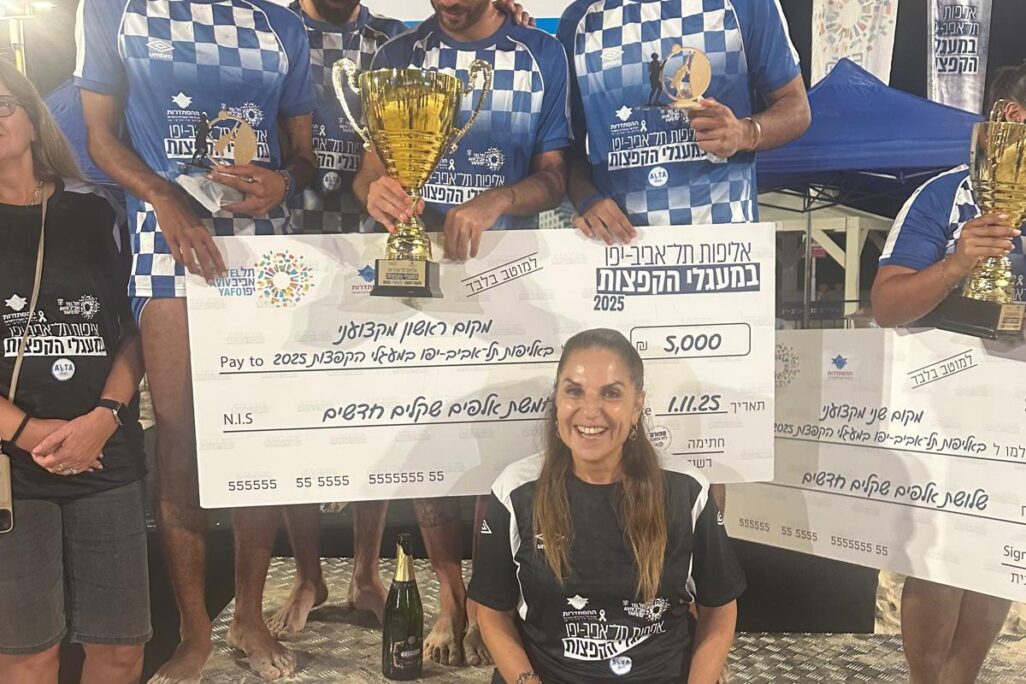 פרס בטורניר 'מעגלי הקפצות' בחוף פרישמן בתל אביב (צילום: גלעד קוולרצ'יק) פרס בטורניר 'מעגלי הקפצות' בחוף פרישמן בתל אביב (צילום: גלעד קוולרצ'יק)