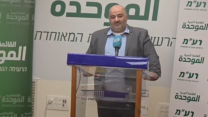 מנסור עבאס בישיבת הסיעה של רע"ם (צילום מסך: אור גואטה)