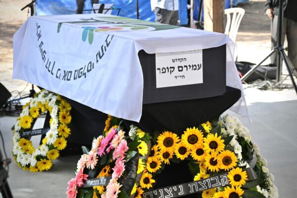 ארונו של עמירם קופר בבית העלמין בקיבוץ ניר עוז (צילום: אוריאל אבן ספיר)