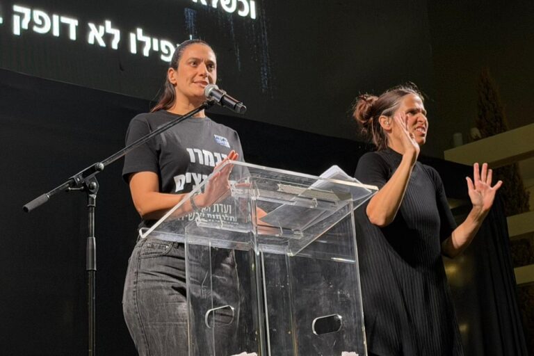 הילה אביר בהפגנה (צילום: מועצת אוקטובר)