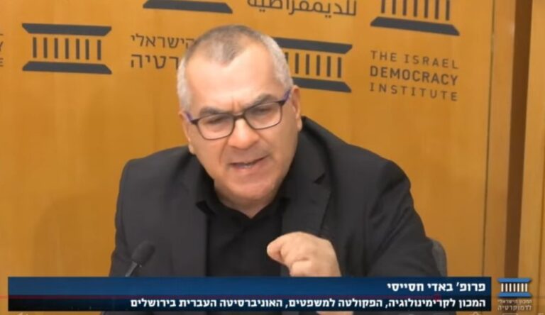 פרופ' בהדי חסייסי, המכון לקרימינולוגיה באוניברסיטה העברית. "קהילה היא משאב קיים ואותנטי" (צילום: יוטיוב)