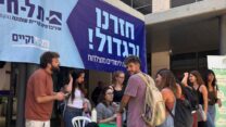 היום הראשון ללימודים במכללה האקדמית תל חי (צילום: האקדמית תל חי)