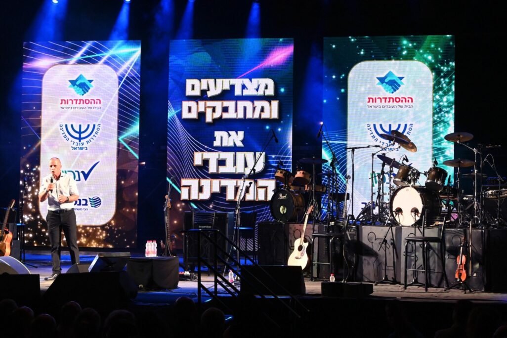 עו"ד אופיר אלקלעי יו"ר הסתדרות עובדי המדינה בפתיחת המופע של שלמה ארצי לעובדי המדינה בפארק רעננה. צילום באדיבות הסתדרות עובדי המדינה