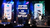 עו"ד אופיר אלקלעי יו"ר הסתדרות עובדי המדינה בפתיחת המופע של שלמה ארצי לעובדי המדינה בפארק רעננה. צילום באדיבות הסתדרות עובדי המדינה