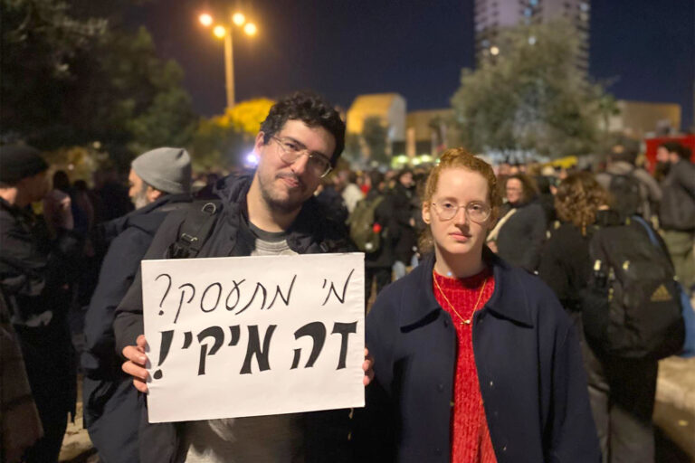 אור לוי ברגר (מימין) ורני אבידן מפגינים מחוץ לטקס פרסי הקולנוע הממלכתי. "כל שבוע יש עוד איזשהו ספין ועוד ספין ועוד ספין" (צילום: יהל פרג')