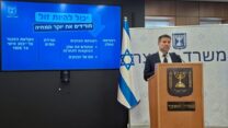 שר האוצר בצלאל סמוטריץ' במסיבת עיתונאים לקראת ישיבת הממשלה על התקציב (צילום ארכיון: יובל לקח)