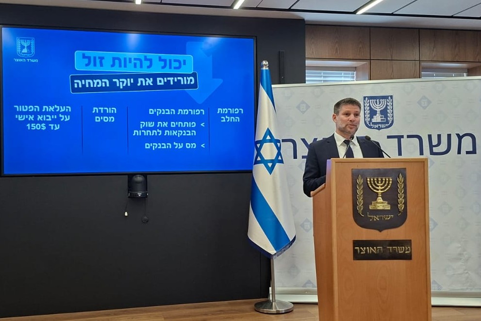 שר האוצר בצלאל סמוטריץ' במסיבת עיתונאים לקראת ישיבת הממשלה על התקציב (צילום ארכיון: יובל לקח)