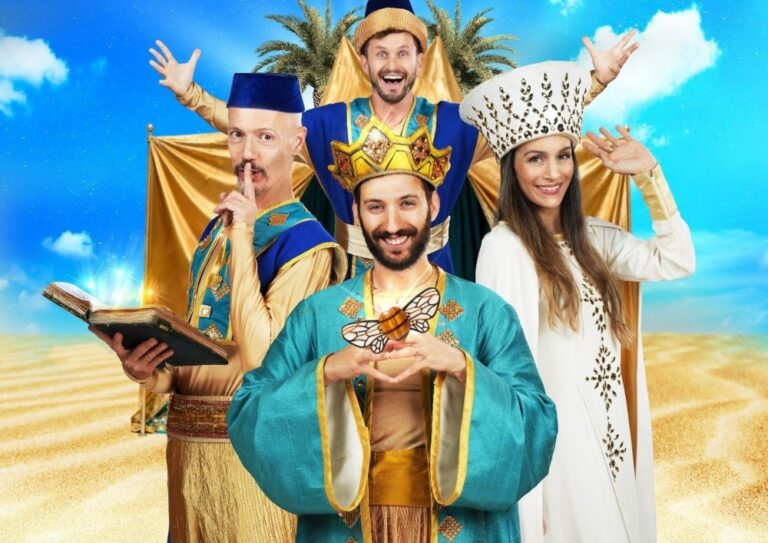 אגדות המלך שלמה בחנוכה במוזיאון אנו (צילום: דדי רובינשטיין)