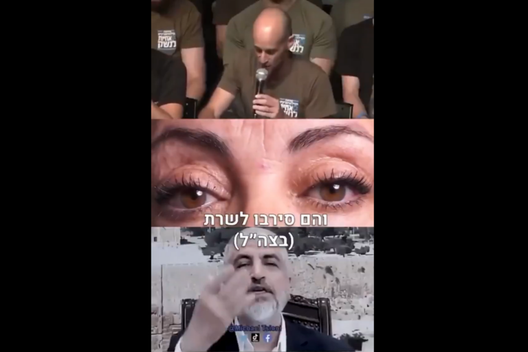 רון רשף, ממייסדי 'אחים לנשק', ובכיר החמאס חאלד משעל מוצגים יחדיו בסרטון של 'דין וצדק' ששותף על ידי נתניהו (צילום מסך: רשתות חברתיות לפי סעיף 27א')