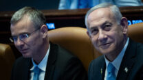 נתניהו יחליף את שר המשפטים לוין בראשות צוות השרים שייקבע את מנדט ועדת החקירה (צילום: יונתן זינדל/פלאש90)