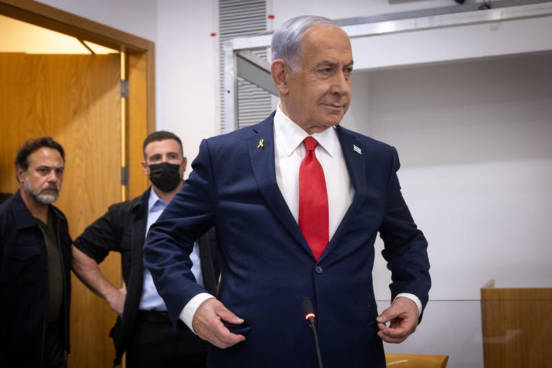 בנימין נתניהו במשפט (צילום ארכיון: מרים אלסטר / פלאש 90)
