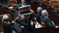 ח"כ נעמה לזימי בדיון על ועדת חקירה פוליטית במליאת הכנסת (צילום: יונתן זינדל/פלאש90)