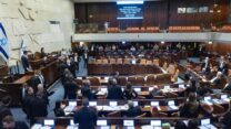 מליאת הכנסת בדיון על ועדת חקירה פוליטית (צילום: יונתן זינדל/פלאש90)