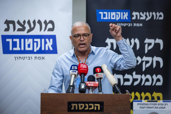 רפי בן שטרית בהצהרה בכנסת (צילום: יונתן זינדל/פלאש90)