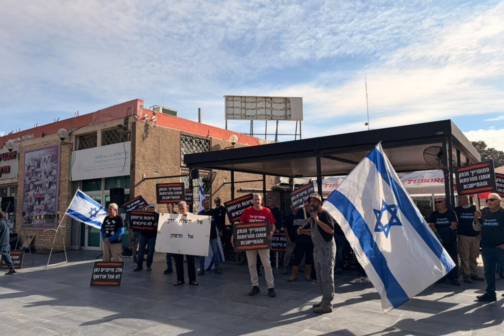 רפתנים מפגינים בדימונה בזמן ישיבת ממשלה (צילום: התאחדות יצרני החלב)