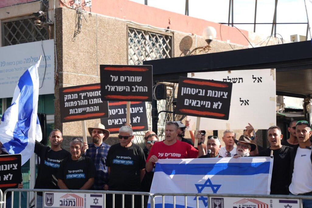 רפתנים מפגינים בדימונה בזמן ישיבת ממשלה (צילום: התאחדות יצרני החלב)
