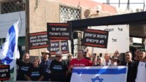רפתנים מפגינים בדימונה בזמן ישיבת ממשלה (צילום: התאחדות יצרני החלב)