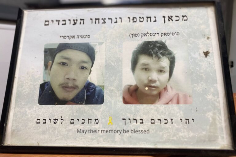 פינת זיכרון לסונטאיה אוקארסרי וסותטיסאק רינטלאק במשרדי המטע (צילום: יהל פרג')