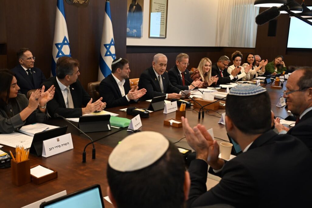 ישיבת הממשלה לאישור תקציב 2026 (צילום: לע"מ)