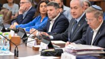 ההצבעה בממשלה על תקציב המדינה לשנת 2026 (צילום: קובי גדעון/ לע"מ)