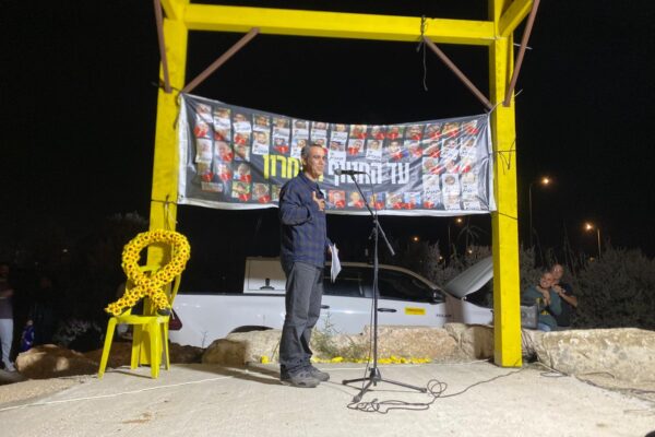 עמרי מירן בעצרת בשער הנגב בעוטף. "אתם הייתם הגב למשפחה שלי, ועכשיו אני כאן להיות הגב עבור משפחתו של רן" (צילום: יהל פרג')