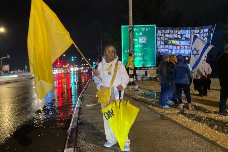 עצרת להשבת החלל החטוף רן גואילי בצומת שער הנגב (צילום: יהל פרג')